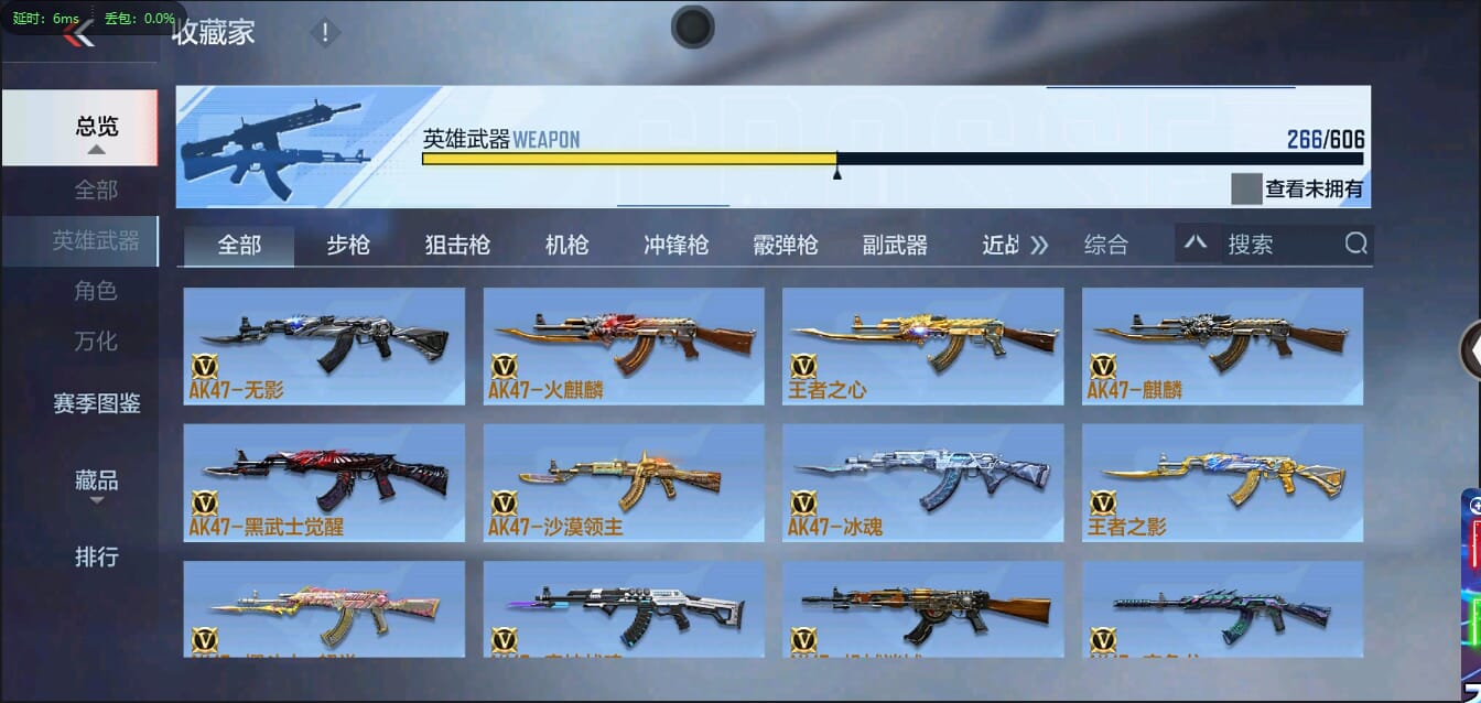 CFMQM356057枪战王者账号详情图6 CFMQM356057枪战王者账号详情图6