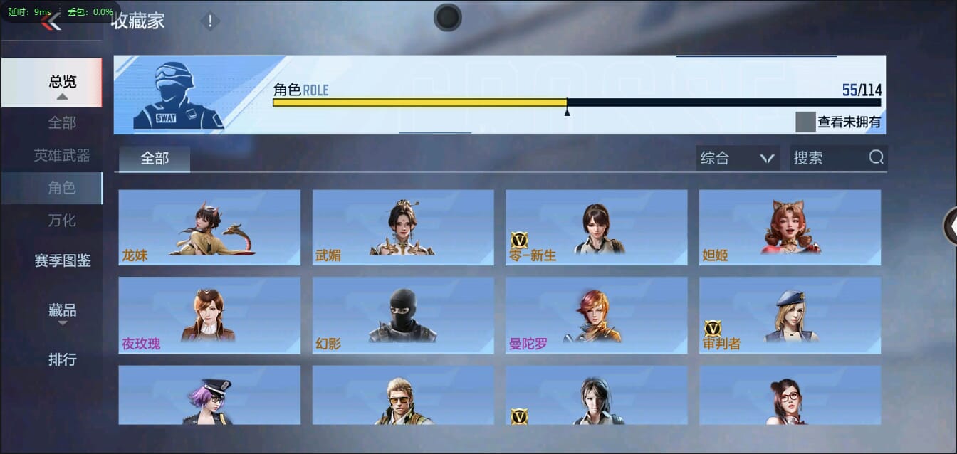 CFMQM356057枪战王者账号详情图33 CFMQM356057枪战王者账号详情图33