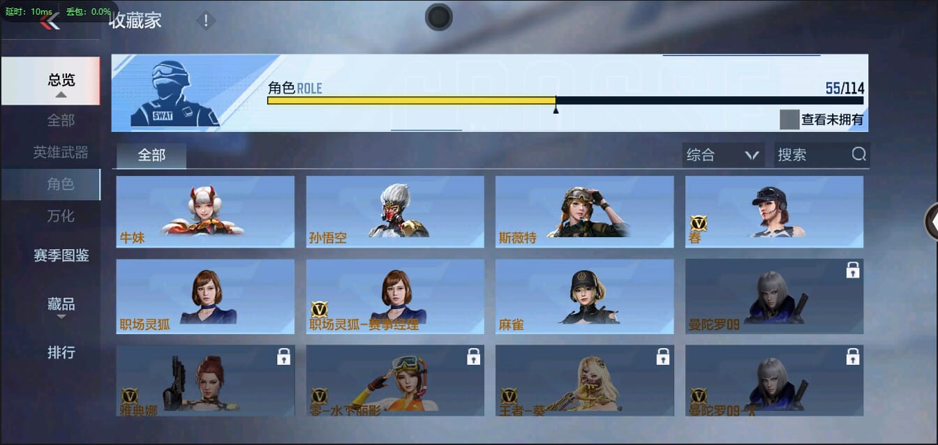 CFMQM356057枪战王者账号详情图35 CFMQM356057枪战王者账号详情图35