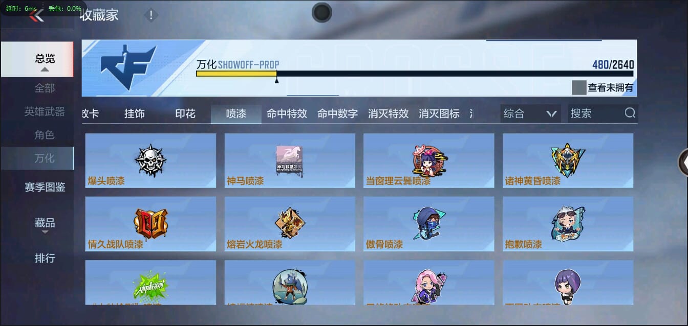 CFMQM356057枪战王者账号详情图53 CFMQM356057枪战王者账号详情图53