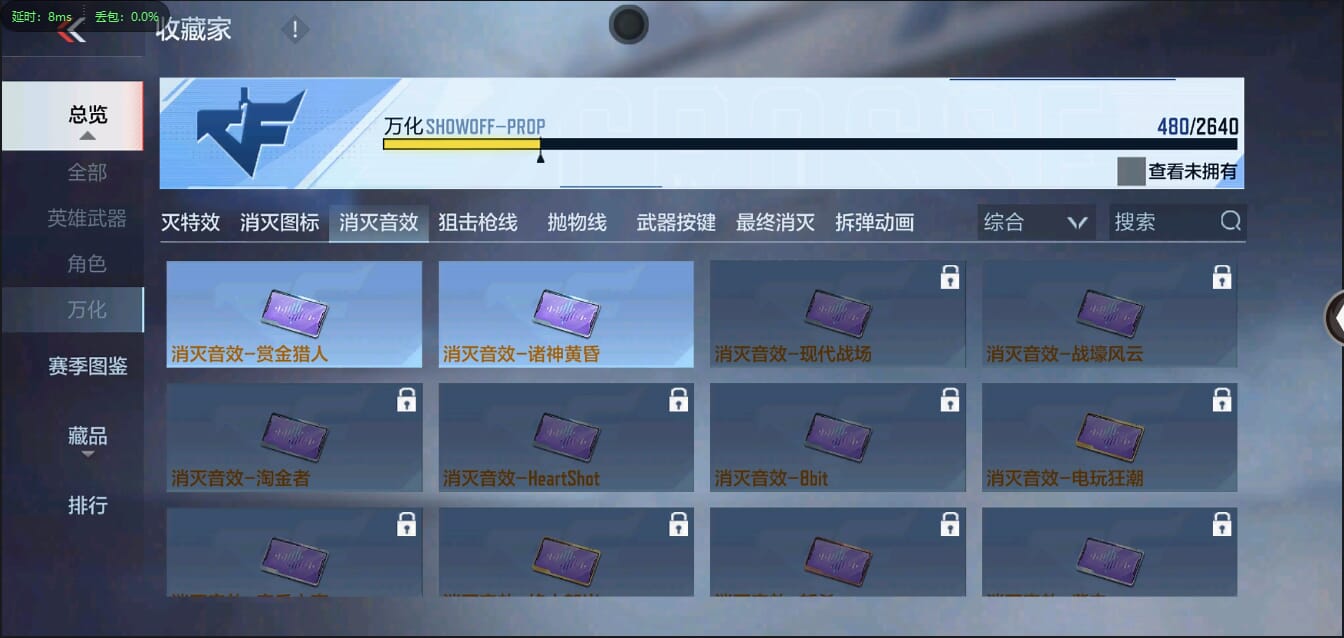 CFMQM356057枪战王者账号详情图55 CFMQM356057枪战王者账号详情图55