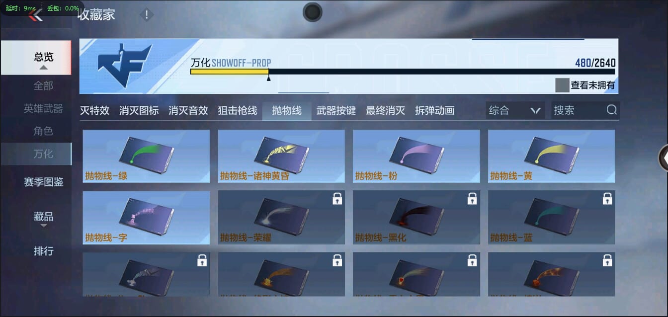 CFMQM356057枪战王者账号详情图58 CFMQM356057枪战王者账号详情图58