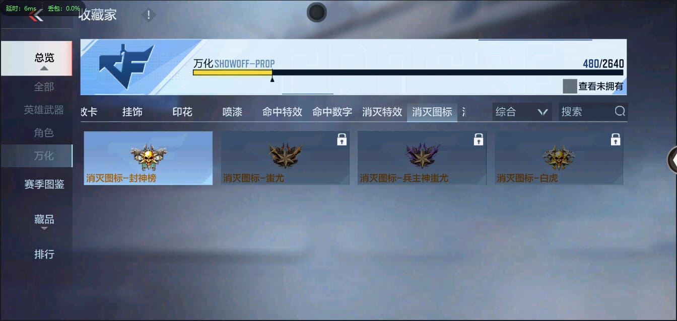 CFMQM356057枪战王者账号详情图60 CFMQM356057枪战王者账号详情图60