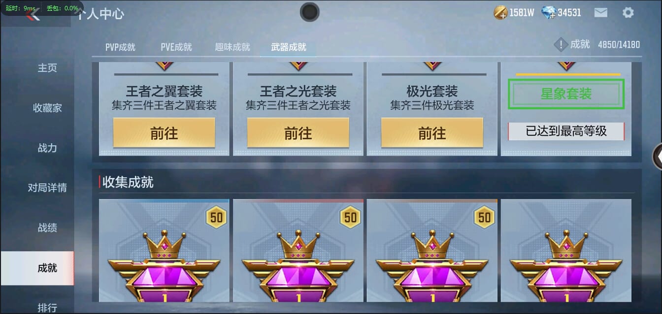 CFMQM356057枪战王者账号详情图67 CFMQM356057枪战王者账号详情图67