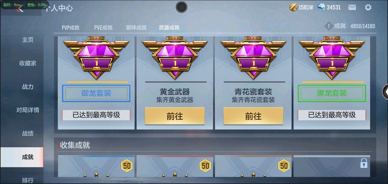 CFMQM356057枪战王者账号详情图66 CFMQM356057枪战王者账号详情图66