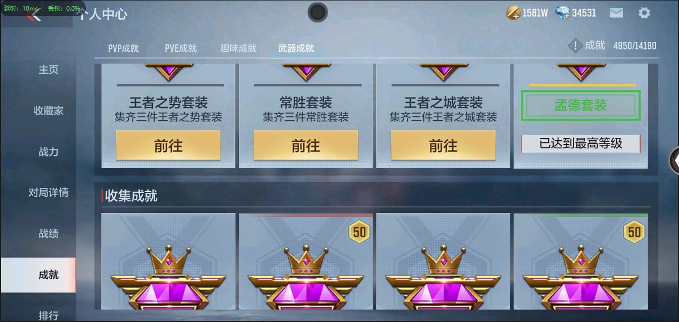 CFMQM356057枪战王者账号详情图68 CFMQM356057枪战王者账号详情图68