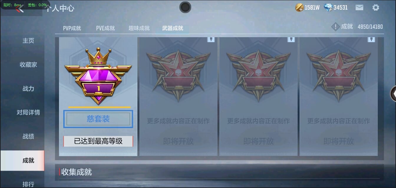 CFMQM356057枪战王者账号详情图75 CFMQM356057枪战王者账号详情图75