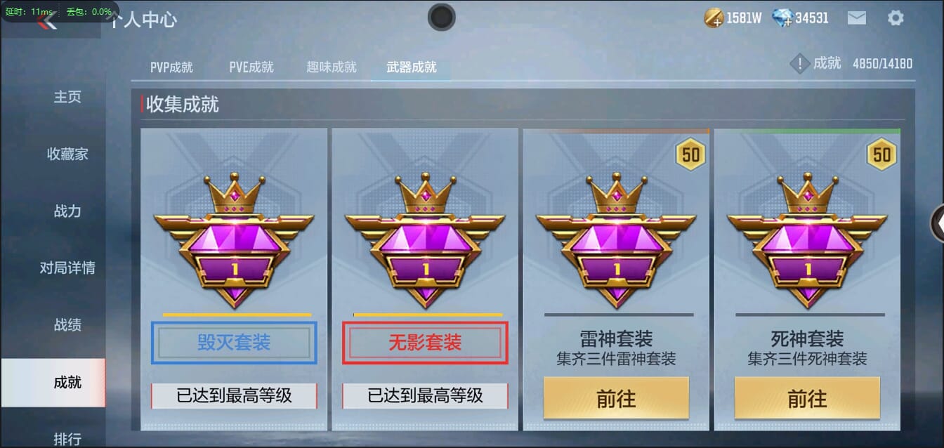 CFMQM356057枪战王者账号详情图65 CFMQM356057枪战王者账号详情图65