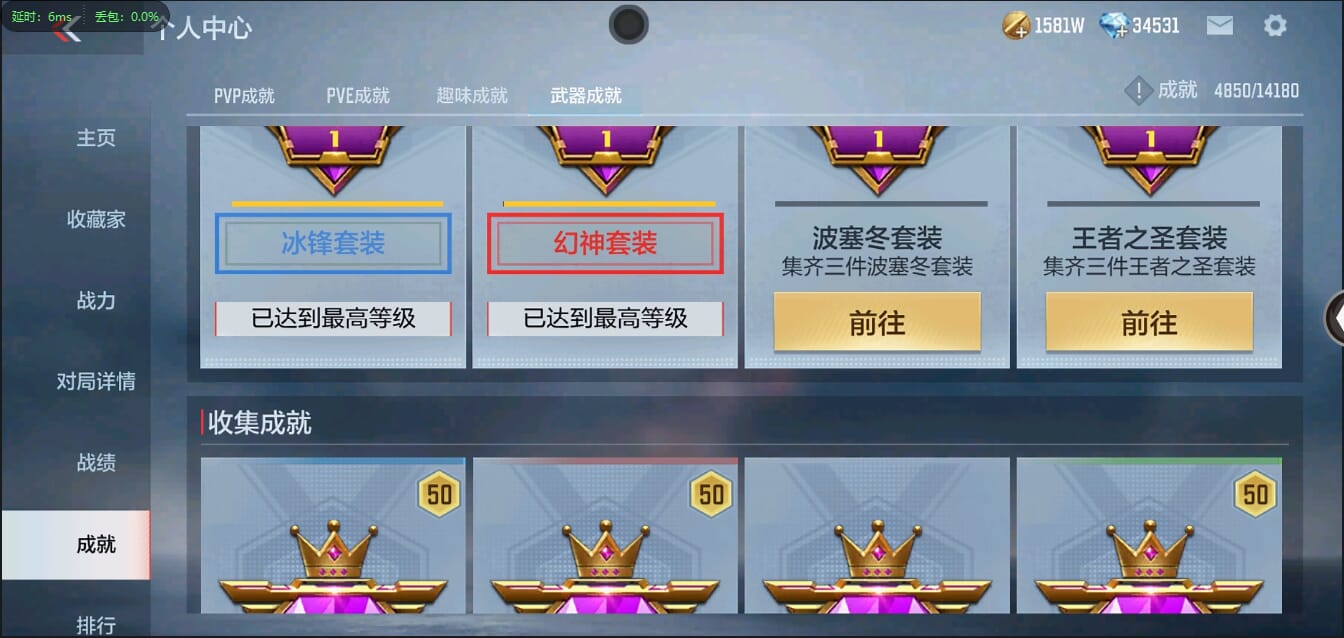 CFMQM356057枪战王者账号详情图72 CFMQM356057枪战王者账号详情图72