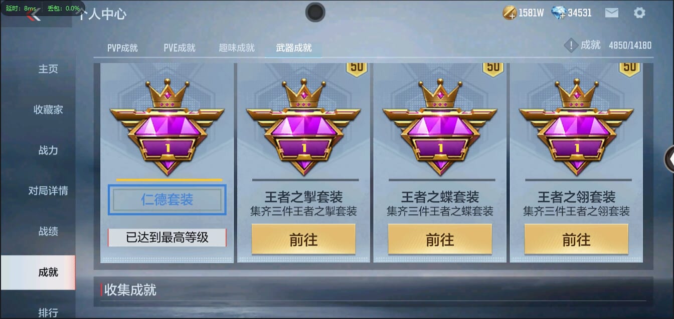 CFMQM356057枪战王者账号详情图79 CFMQM356057枪战王者账号详情图79