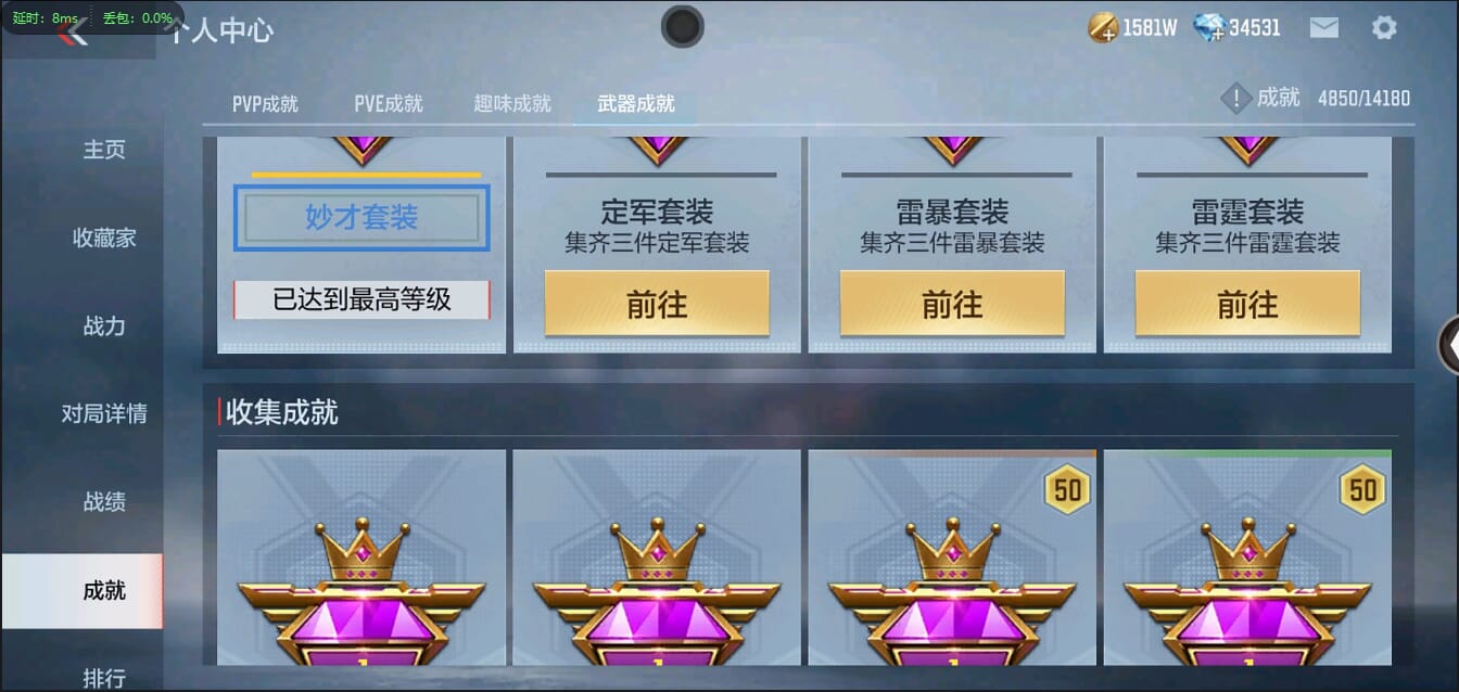 CFMQM356057枪战王者账号详情图77 CFMQM356057枪战王者账号详情图77