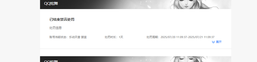 WZKG449117王者荣耀账号详情图3