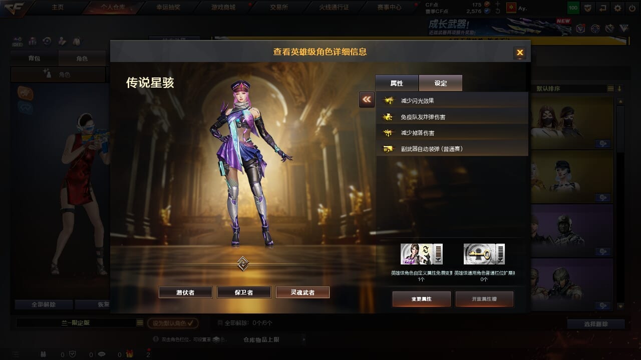 CFCMW372055穿越火线账号详情图9 CFCMW372055穿越火线账号详情图9