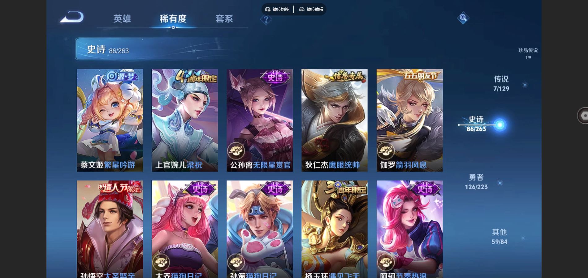 WZCMW3307082王者荣耀账号详情图14