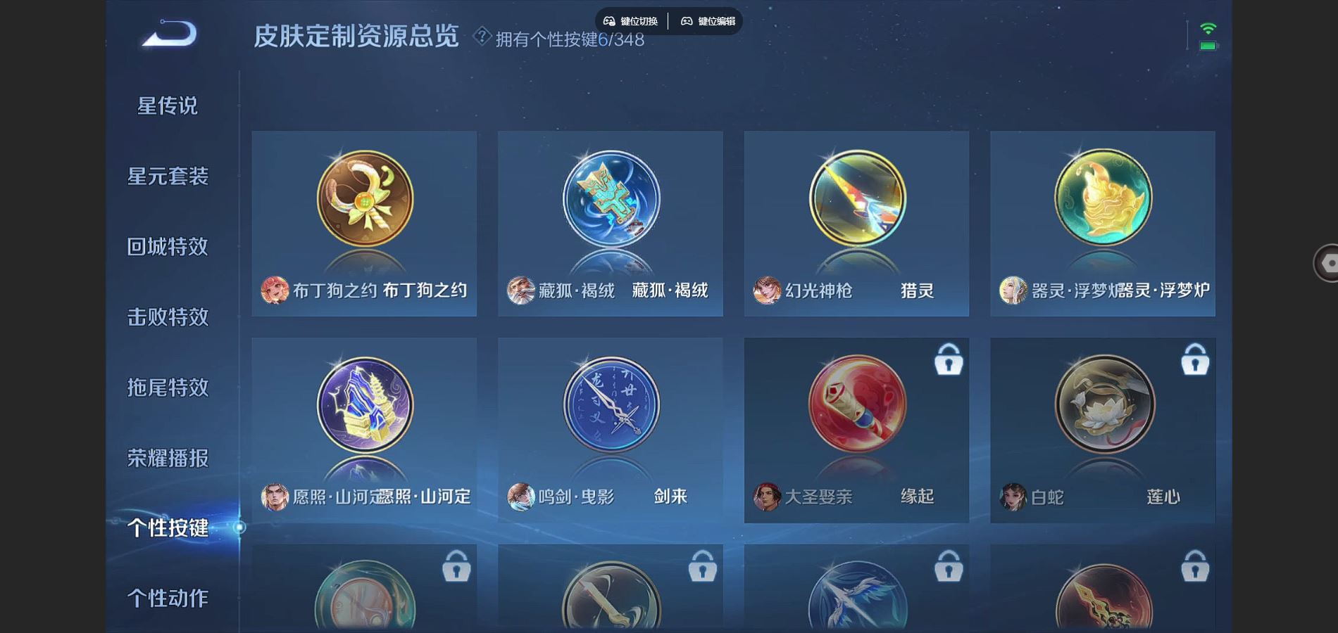 WZCMW3307082王者荣耀账号详情图10