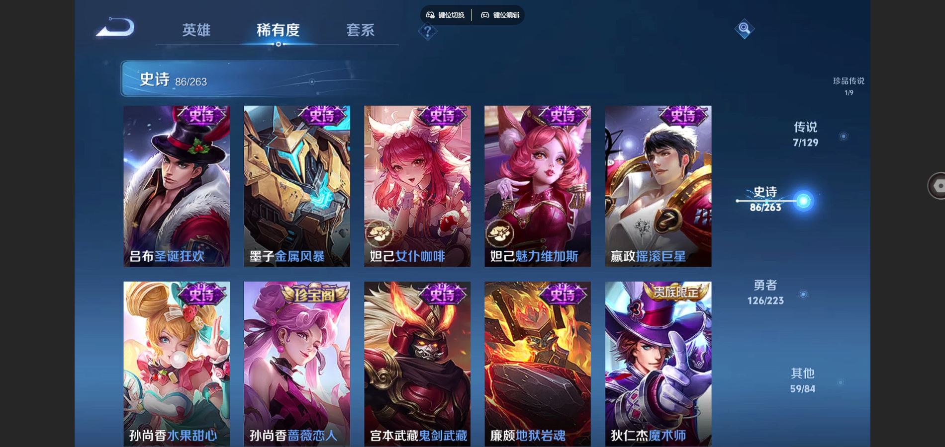 WZCMW3307082王者荣耀账号详情图18