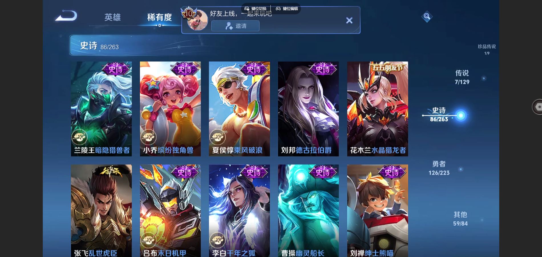 WZCMW3307082王者荣耀账号详情图17