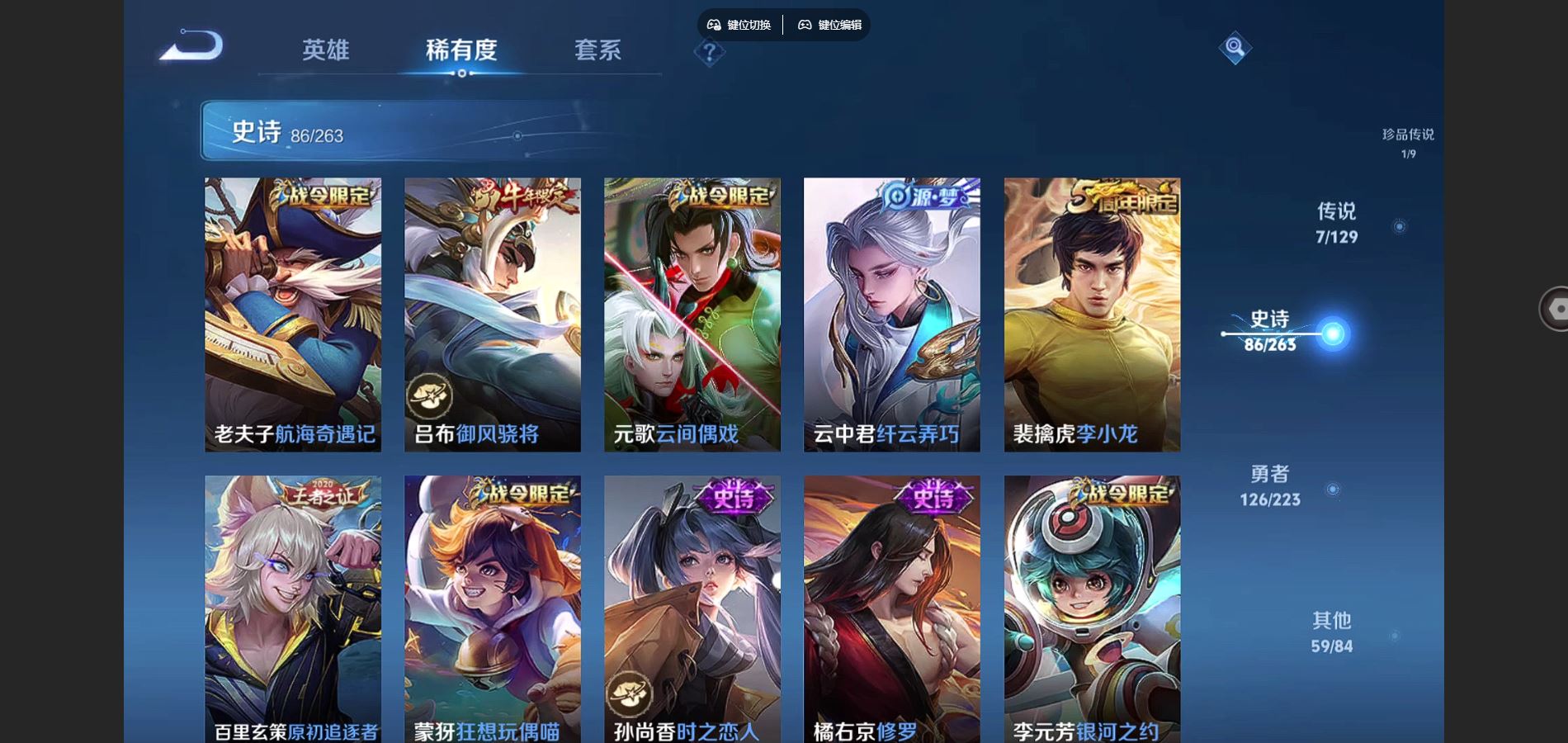 WZCMW3307082王者荣耀账号详情图15