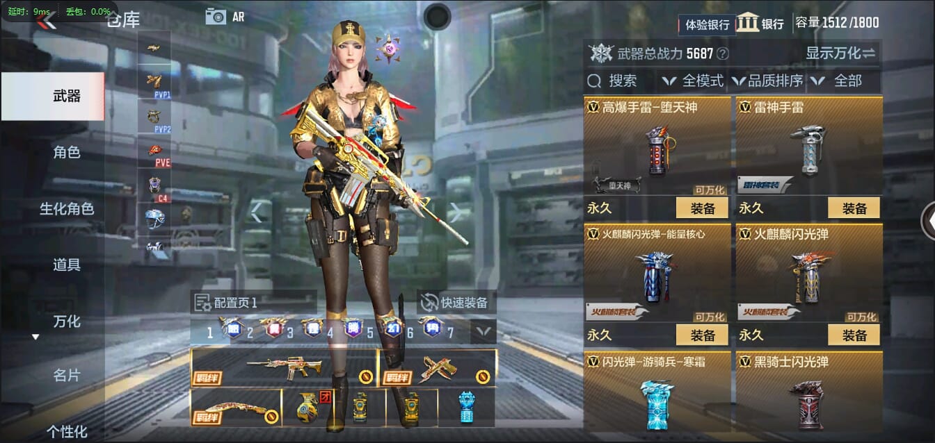 CFMQM355647枪战王者账号详情图28 CFMQM355647枪战王者账号详情图28