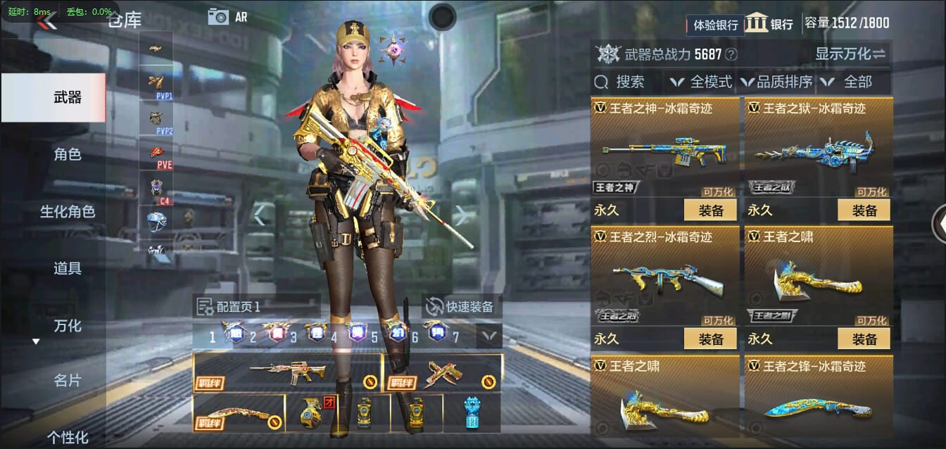 CFMQM355647枪战王者账号详情图17 CFMQM355647枪战王者账号详情图17