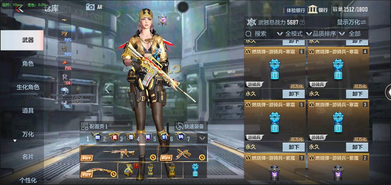 CFMQM355647枪战王者账号详情图14 CFMQM355647枪战王者账号详情图14