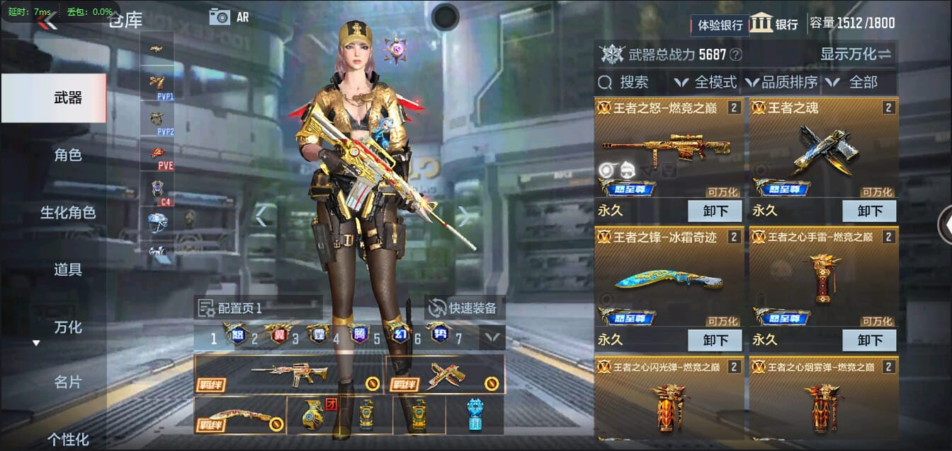 CFMQM355647枪战王者账号详情图11 CFMQM355647枪战王者账号详情图11