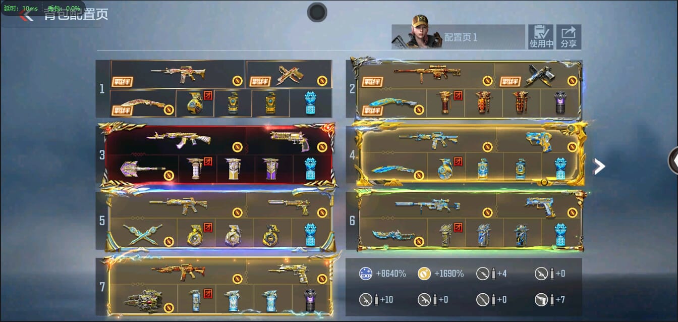 CFMQM355647枪战王者账号详情图4 CFMQM355647枪战王者账号详情图4