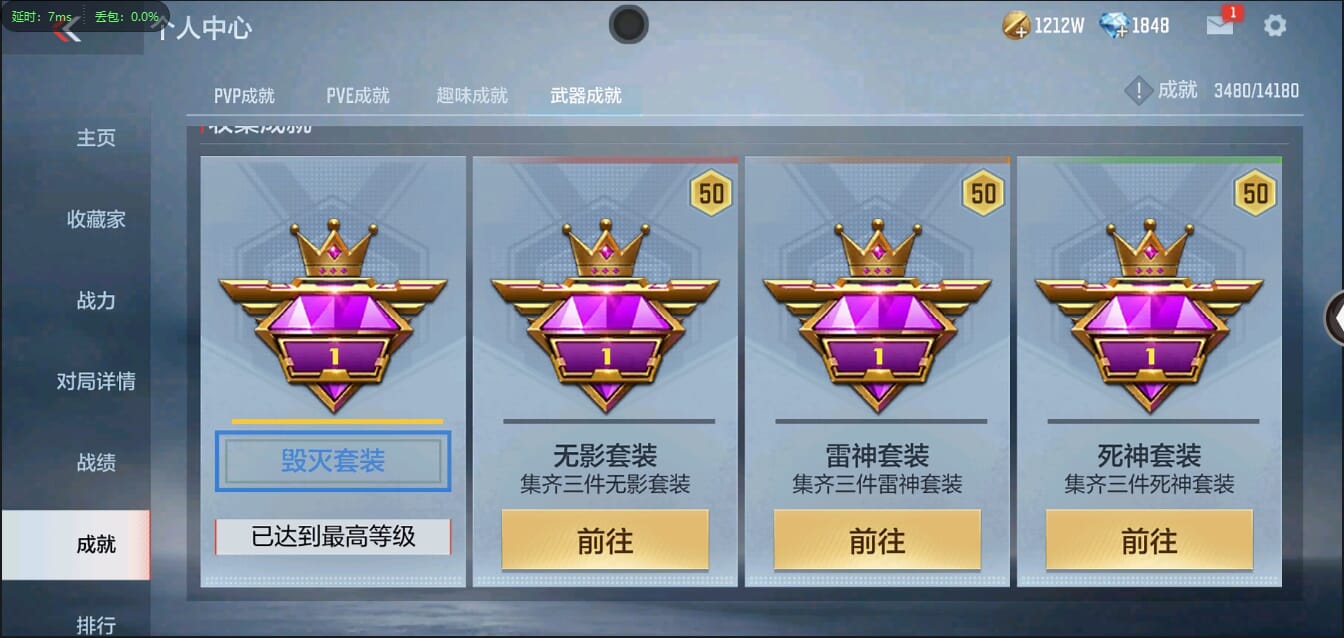 CFMQM355647枪战王者账号详情图71 CFMQM355647枪战王者账号详情图71