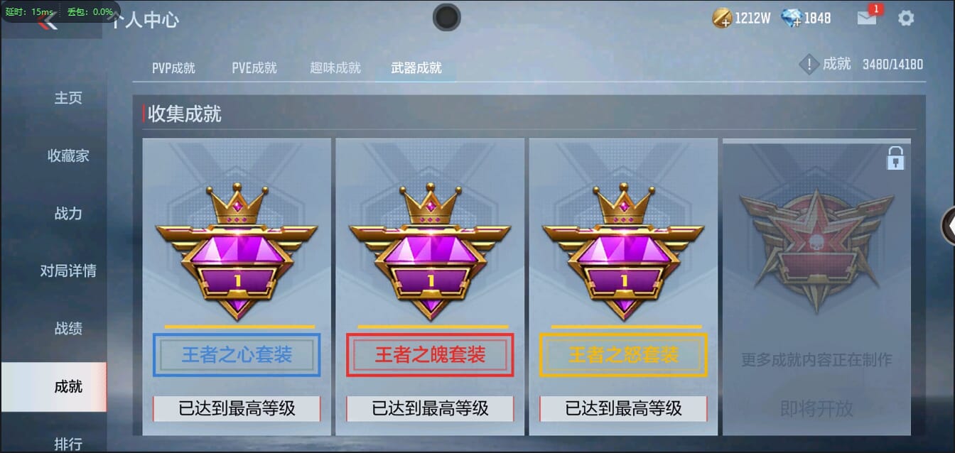 CFMQM355647枪战王者账号详情图76 CFMQM355647枪战王者账号详情图76