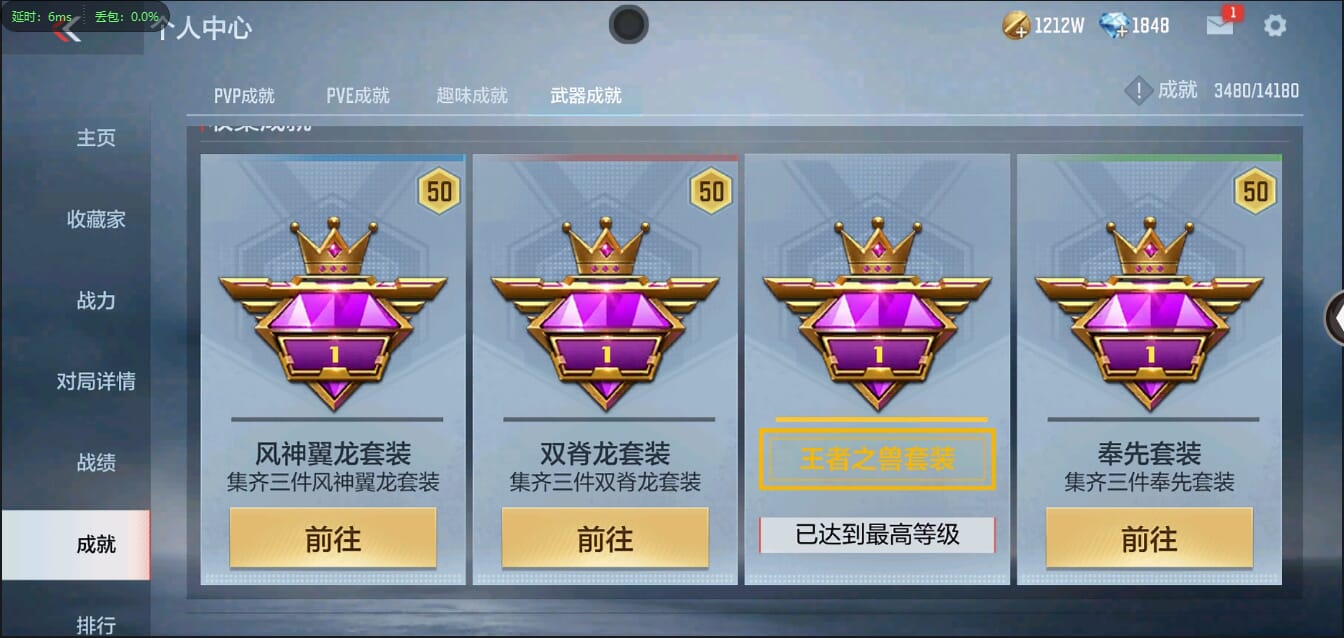 CFMQM355647枪战王者账号详情图83 CFMQM355647枪战王者账号详情图83