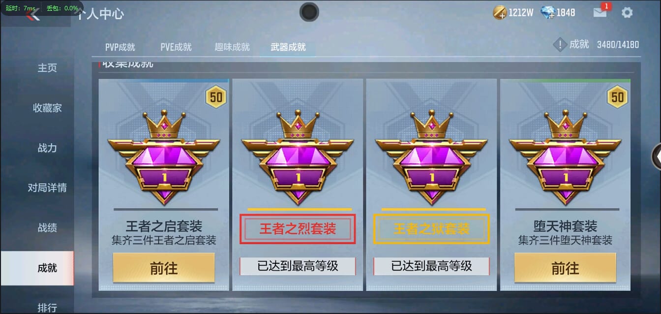 CFMQM355647枪战王者账号详情图79 CFMQM355647枪战王者账号详情图79