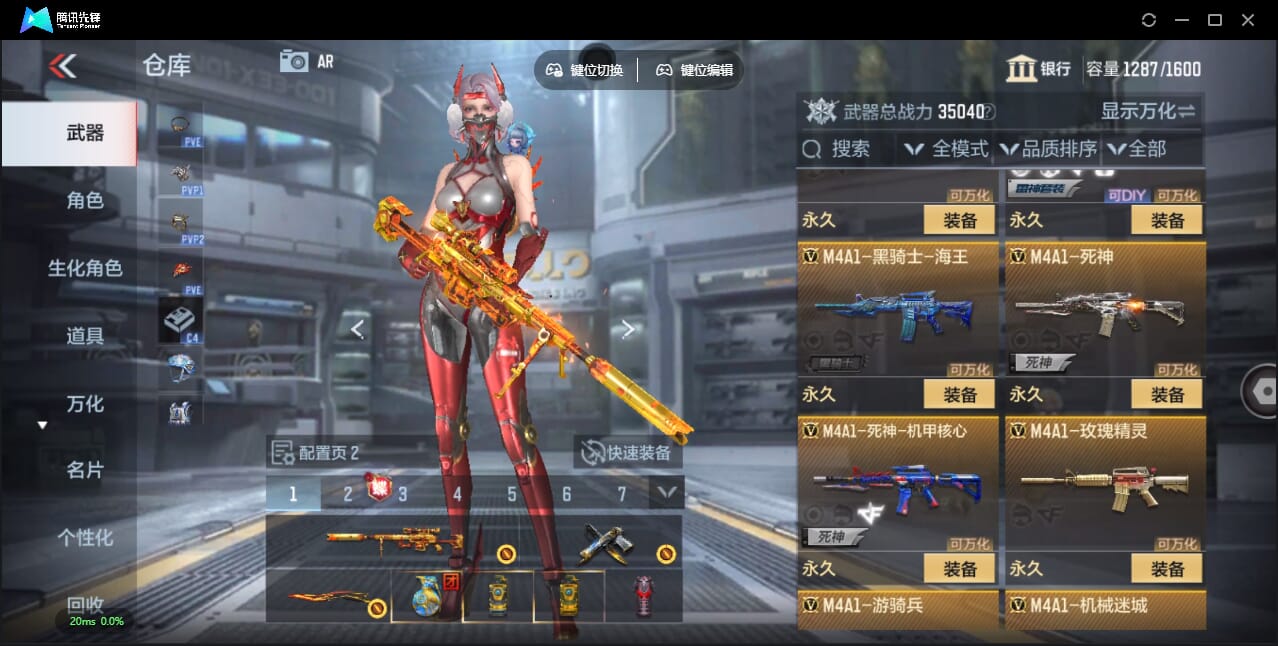 CFMQM356313枪战王者账号详情图20 CFMQM356313枪战王者账号详情图20