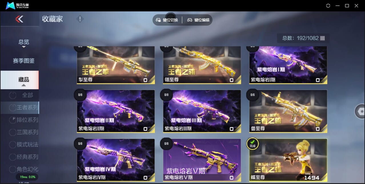 CFMQM356313枪战王者账号详情图6 CFMQM356313枪战王者账号详情图6