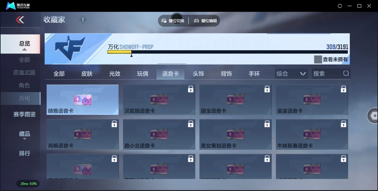 CFMQM356313枪战王者账号详情图39 CFMQM356313枪战王者账号详情图39