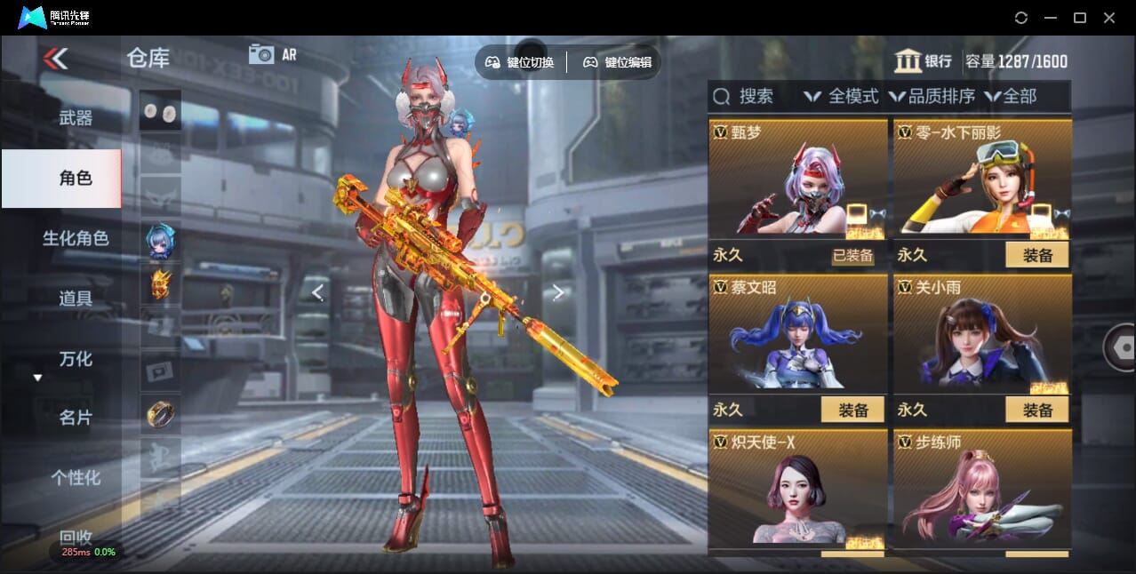 CFMQM356313枪战王者账号详情图44 CFMQM356313枪战王者账号详情图44