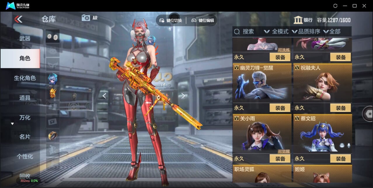 CFMQM356313枪战王者账号详情图41 CFMQM356313枪战王者账号详情图41