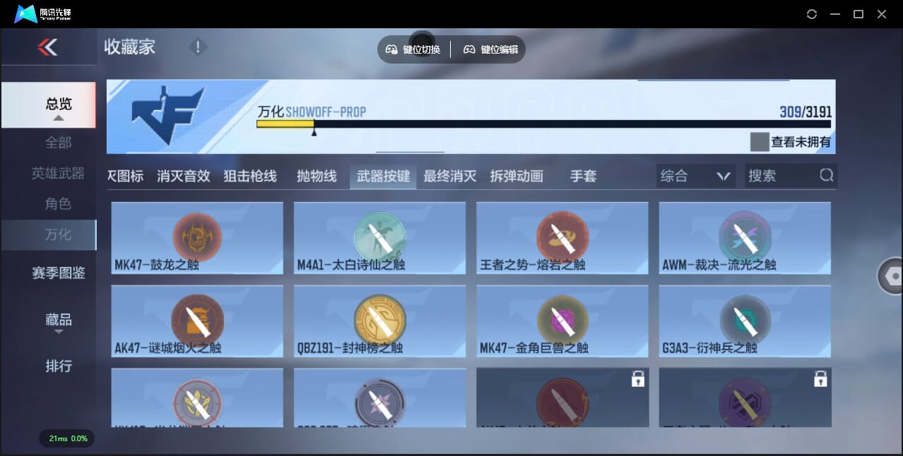 CFMQM356313枪战王者账号详情图63 CFMQM356313枪战王者账号详情图63