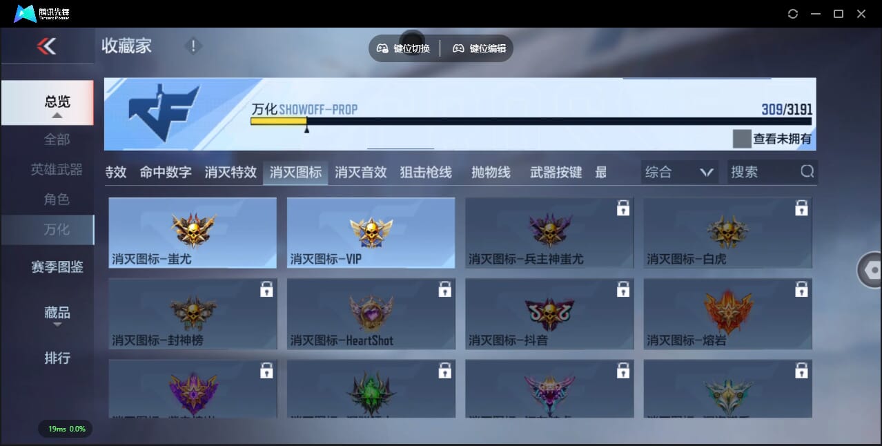 CFMQM356313枪战王者账号详情图61 CFMQM356313枪战王者账号详情图61