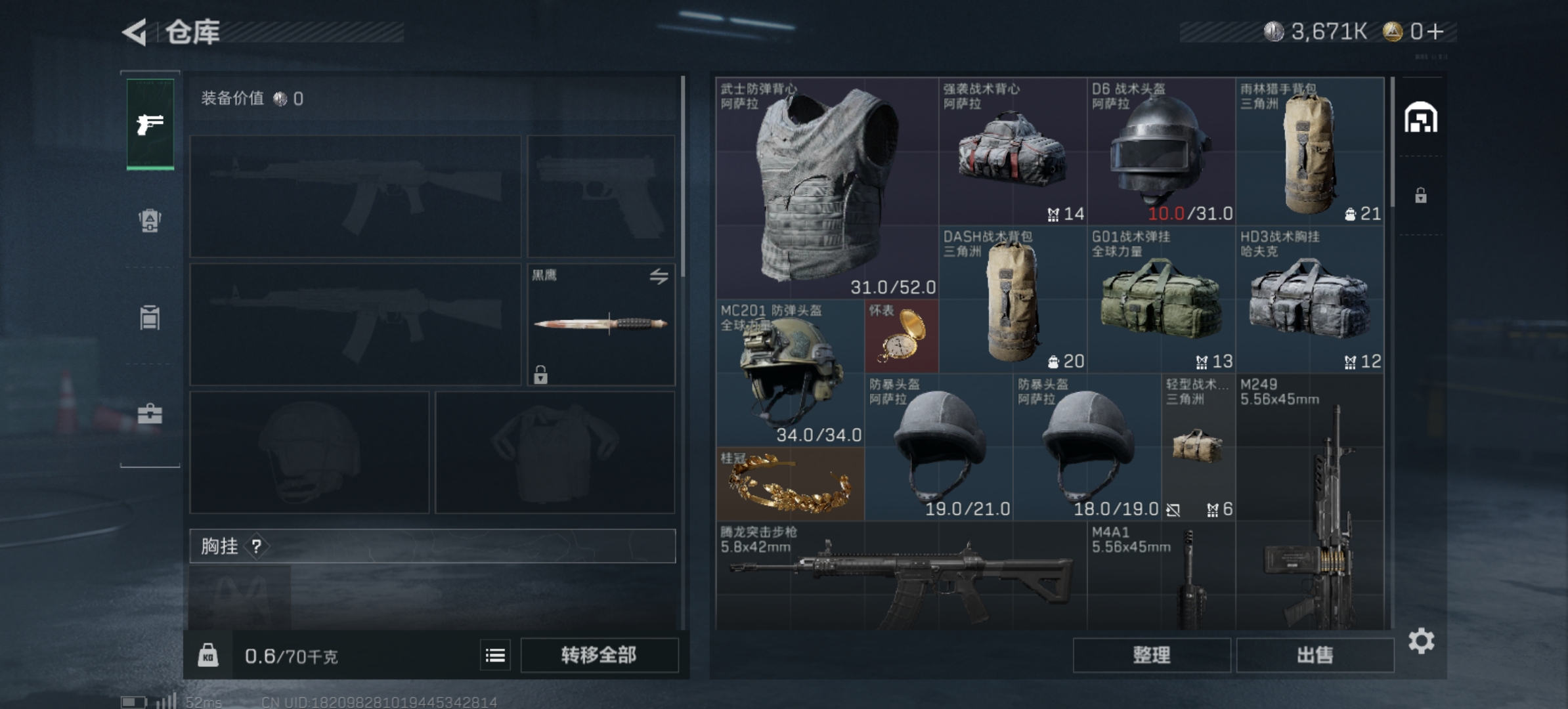 SJZLMF336175三角洲行动账号详情图4 SJZLMF336175三角洲行动账号详情图4