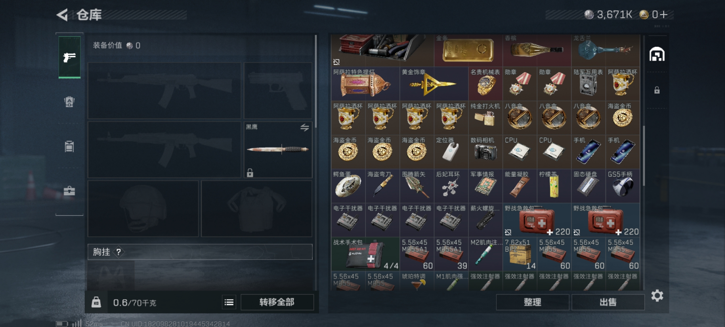 SJZLMF336175三角洲行动账号详情图7 SJZLMF336175三角洲行动账号详情图7