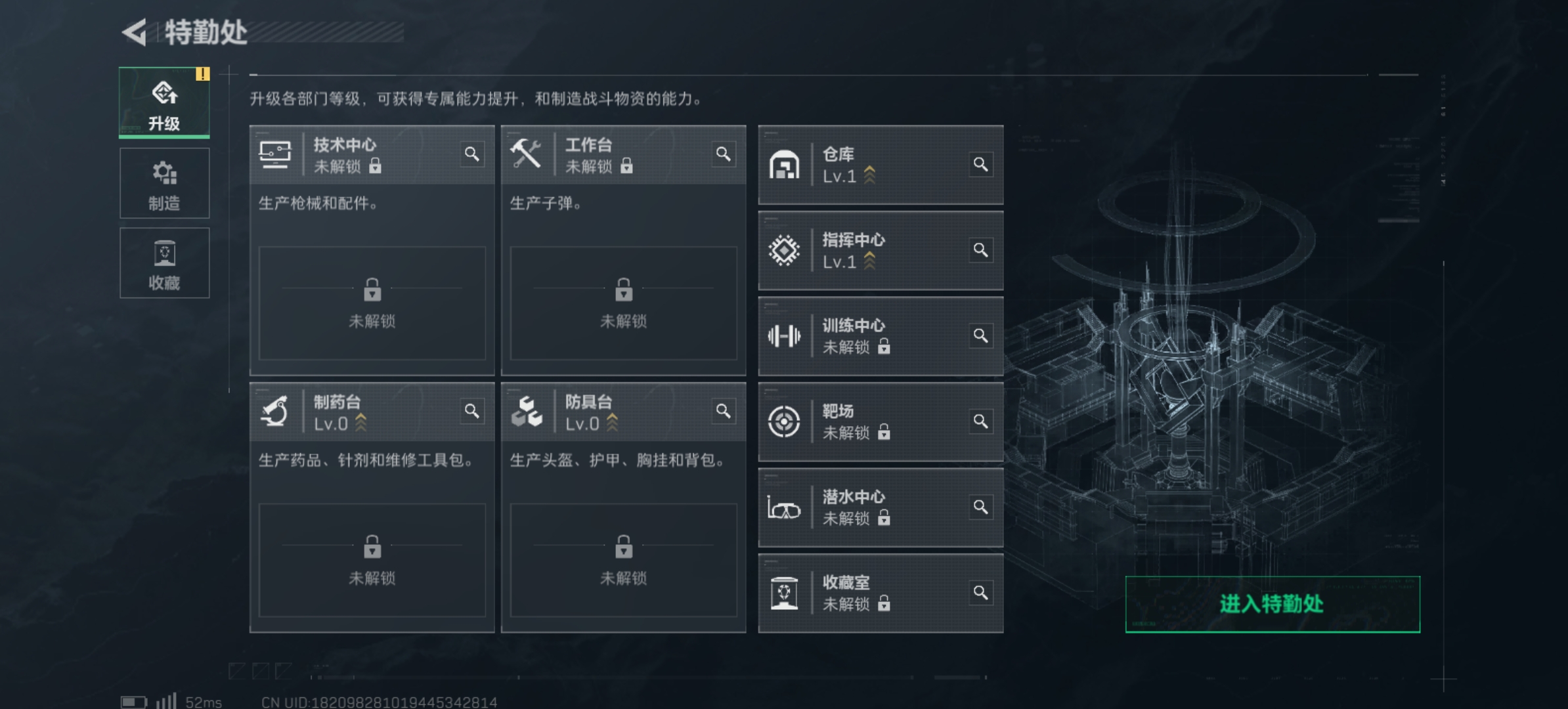 SJZLMF336175三角洲行动账号详情图10 SJZLMF336175三角洲行动账号详情图10