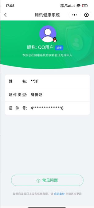 CFCMW371878穿越火线账号详情图14 CFCMW371878穿越火线账号详情图14