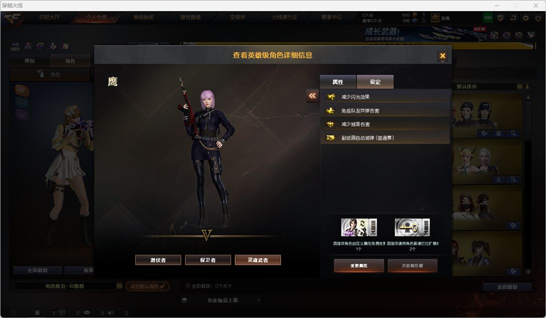 CFCMW371878穿越火线账号详情图2 CFCMW371878穿越火线账号详情图2