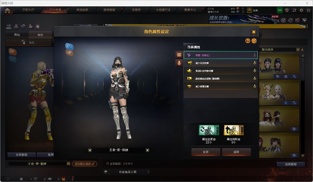 CFCMW371878穿越火线账号详情图5 CFCMW371878穿越火线账号详情图5