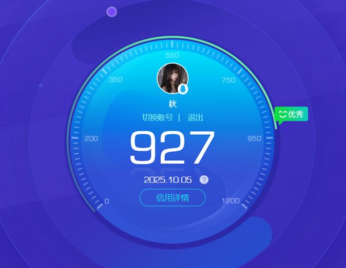 CFCMW371878穿越火线账号详情图8 CFCMW371878穿越火线账号详情图8