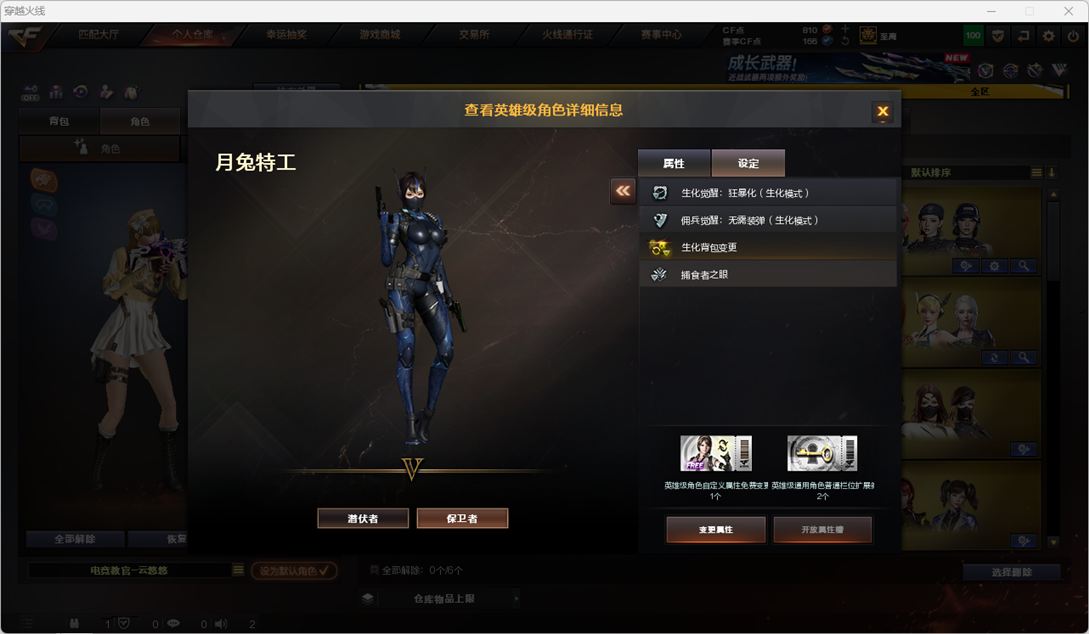 CFCMW371878穿越火线账号详情图3 CFCMW371878穿越火线账号详情图3