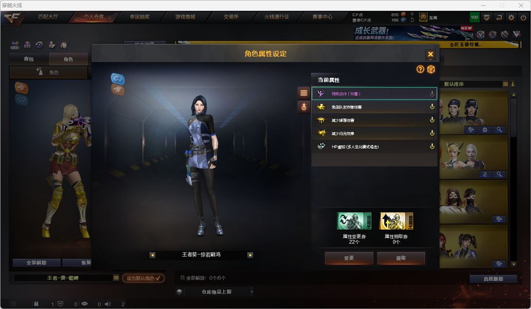 CFCMW371878穿越火线账号详情图7 CFCMW371878穿越火线账号详情图7