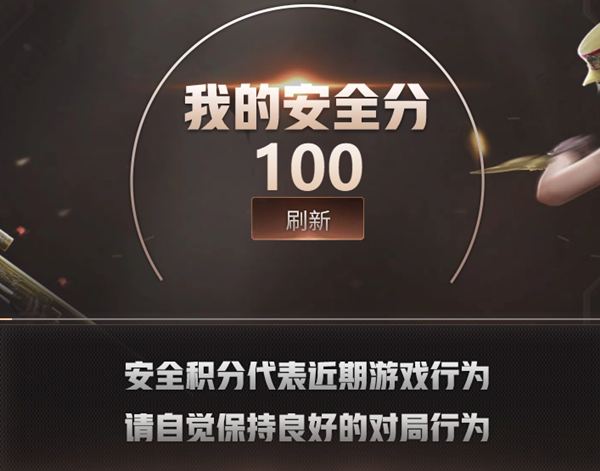 CFCMW371878穿越火线账号详情图6 CFCMW371878穿越火线账号详情图6