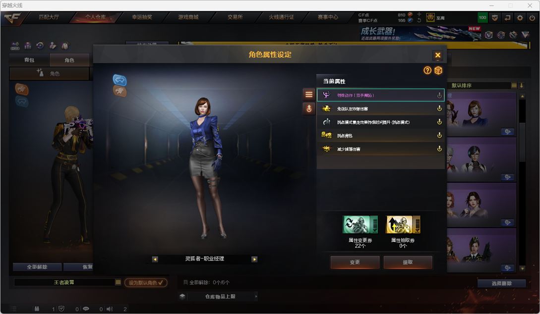 CFCMW371878穿越火线账号详情图11 CFCMW371878穿越火线账号详情图11