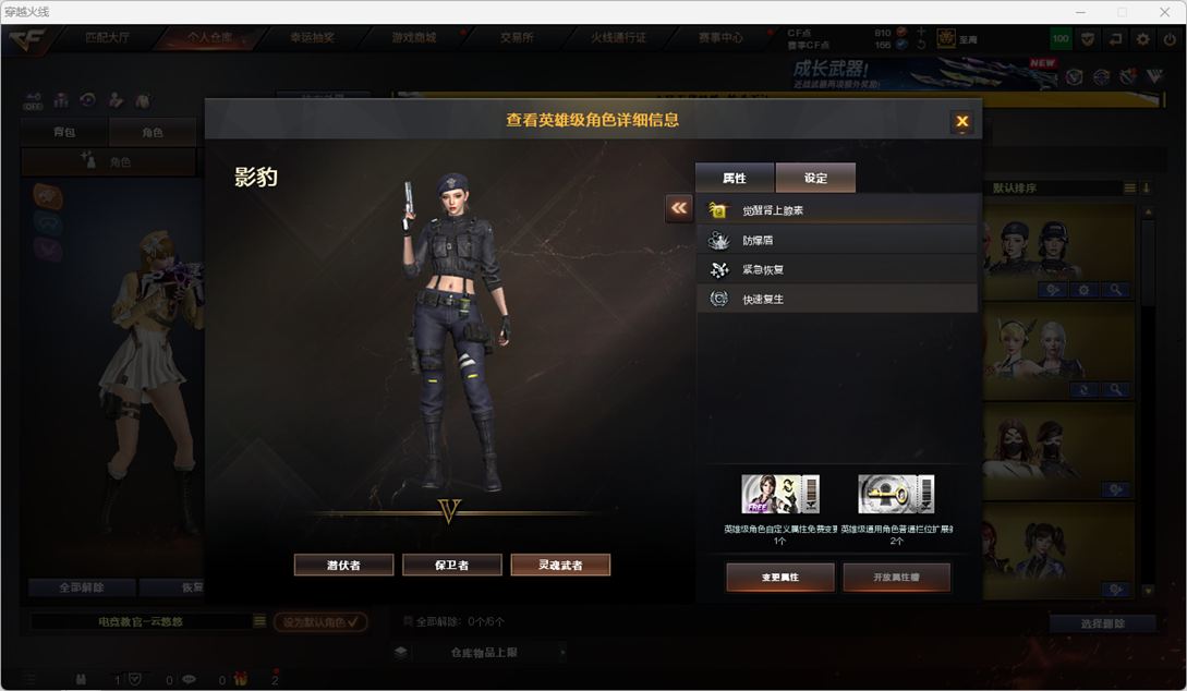 CFCMW371878穿越火线账号详情图4 CFCMW371878穿越火线账号详情图4